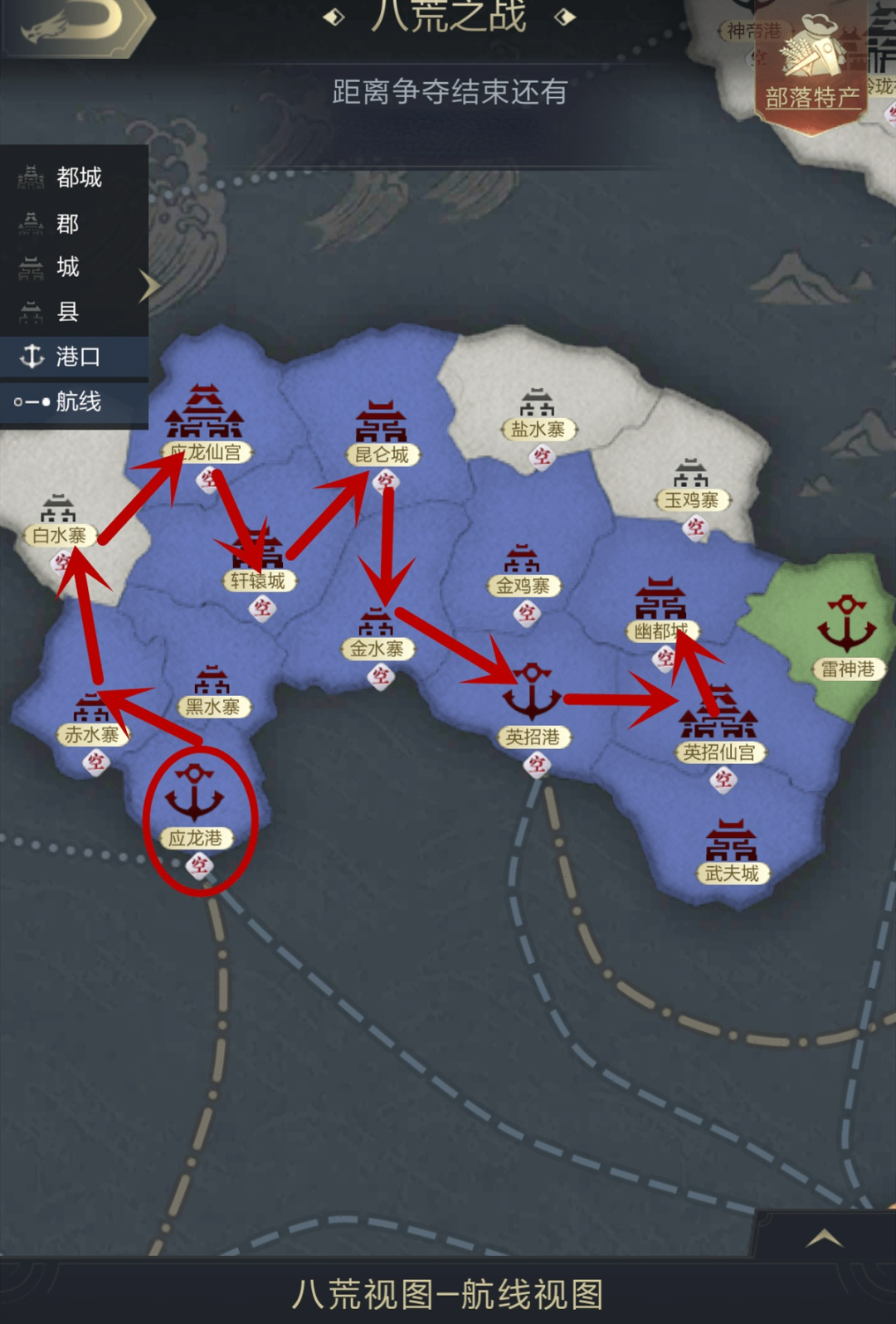 全面攻略 | 八荒海战玩法缩短至1小时，必胜的秘诀都在这了！