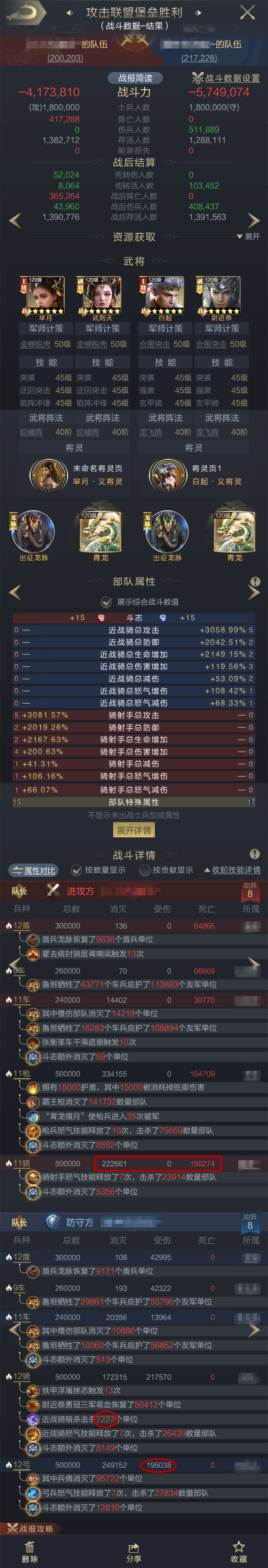 武将爆料&评测｜每回合切换状态？破军张辽骑射手攻守兼备