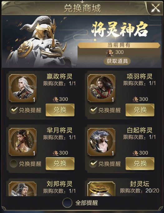 刘邦将灵实战评测 ｜ 霹雳车显神威，真正的前排杀手重炮手已经就位！