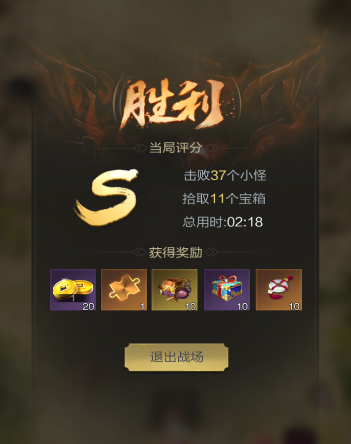 盛世专服｜绝代风华称号？免费天机谱？小长假的快乐不止这些