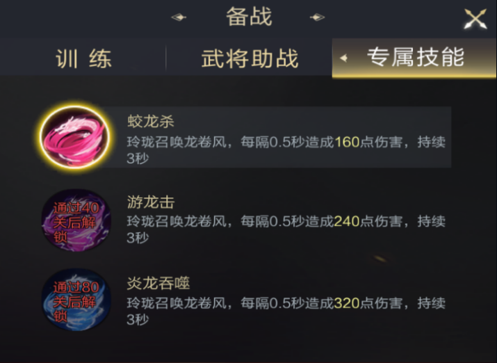 盛世专服｜绝代风华称号？免费天机谱？小长假的快乐不止这些