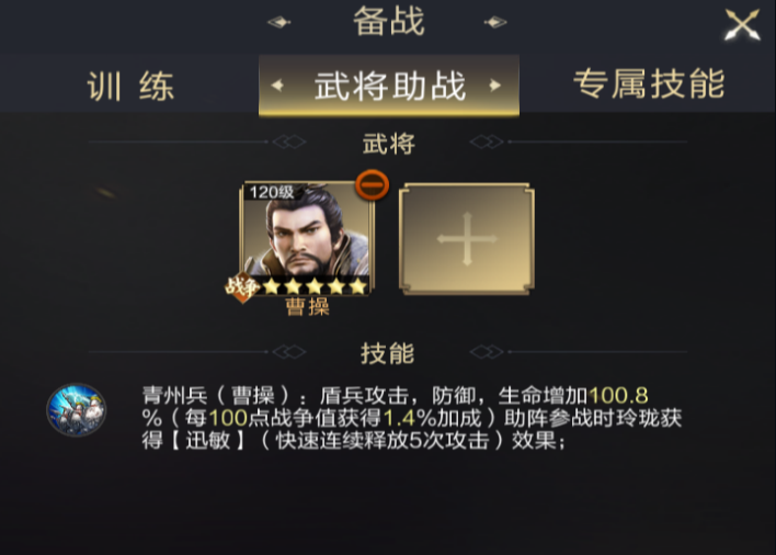 盛世专服｜绝代风华称号？免费天机谱？小长假的快乐不止这些