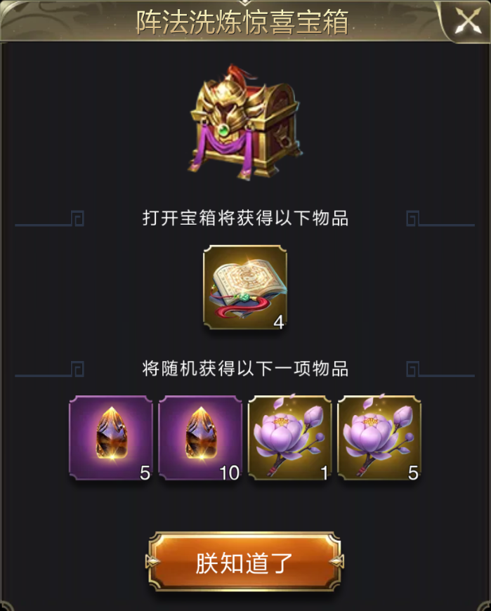 属性卡在2600瓶颈？知道这个细节后轻松突破！