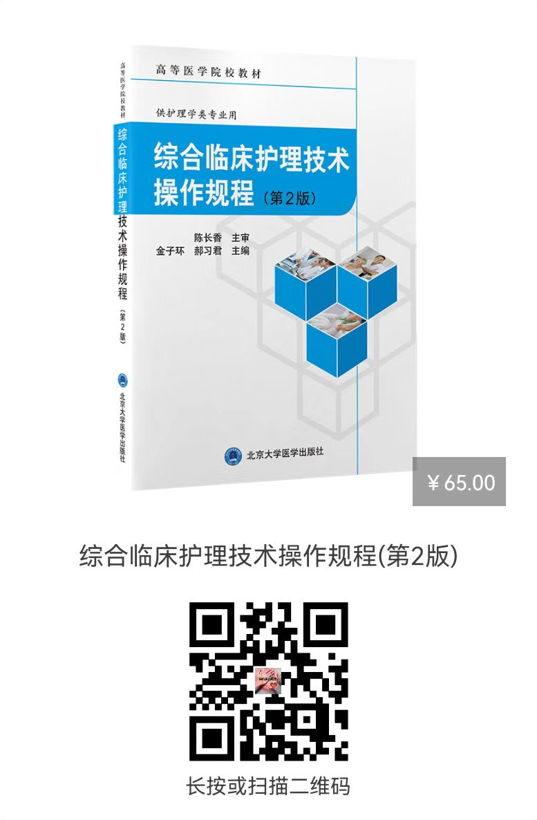 为什么选择双相波关于电复律的使用_https://www.jmylbn.com_新闻资讯_第3张