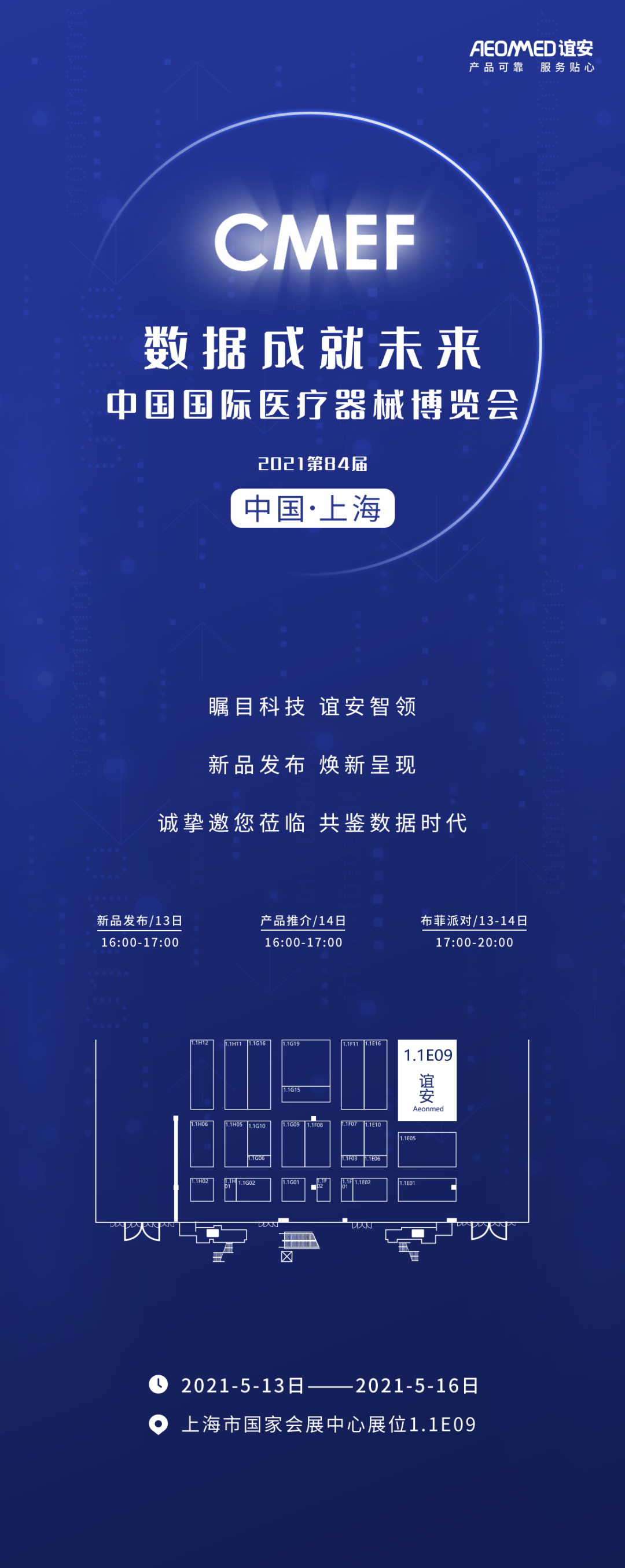 怎么查找医疗设备型号针对院前危重患者转运，如何选用合适型号的呼吸机_https://www.jmylbn.com_新闻资讯_第20张