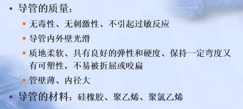 喉镜怎么选型号关于小儿气管插管术及并发症处理_https://www.jmylbn.com_新闻资讯_第6张