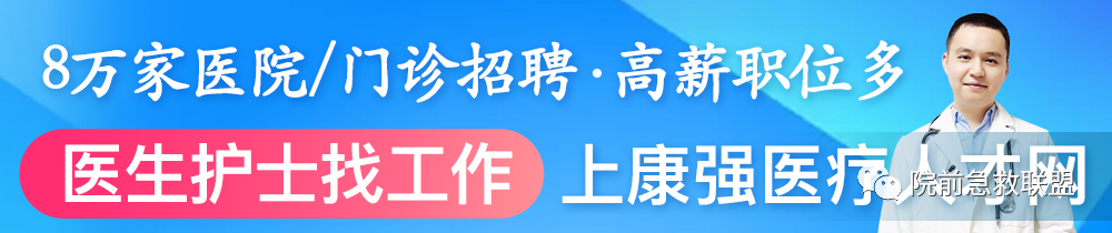 气管插管牙垫怎么放这是关于气管插管最全总结，欢迎转发_https://www.jmylbn.com_新闻资讯_第1张