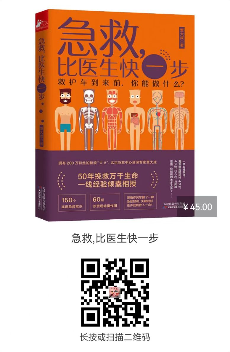 气管插管牙垫怎么放【急救】院前急救之经口气管插管术_https://www.jmylbn.com_新闻资讯_第21张