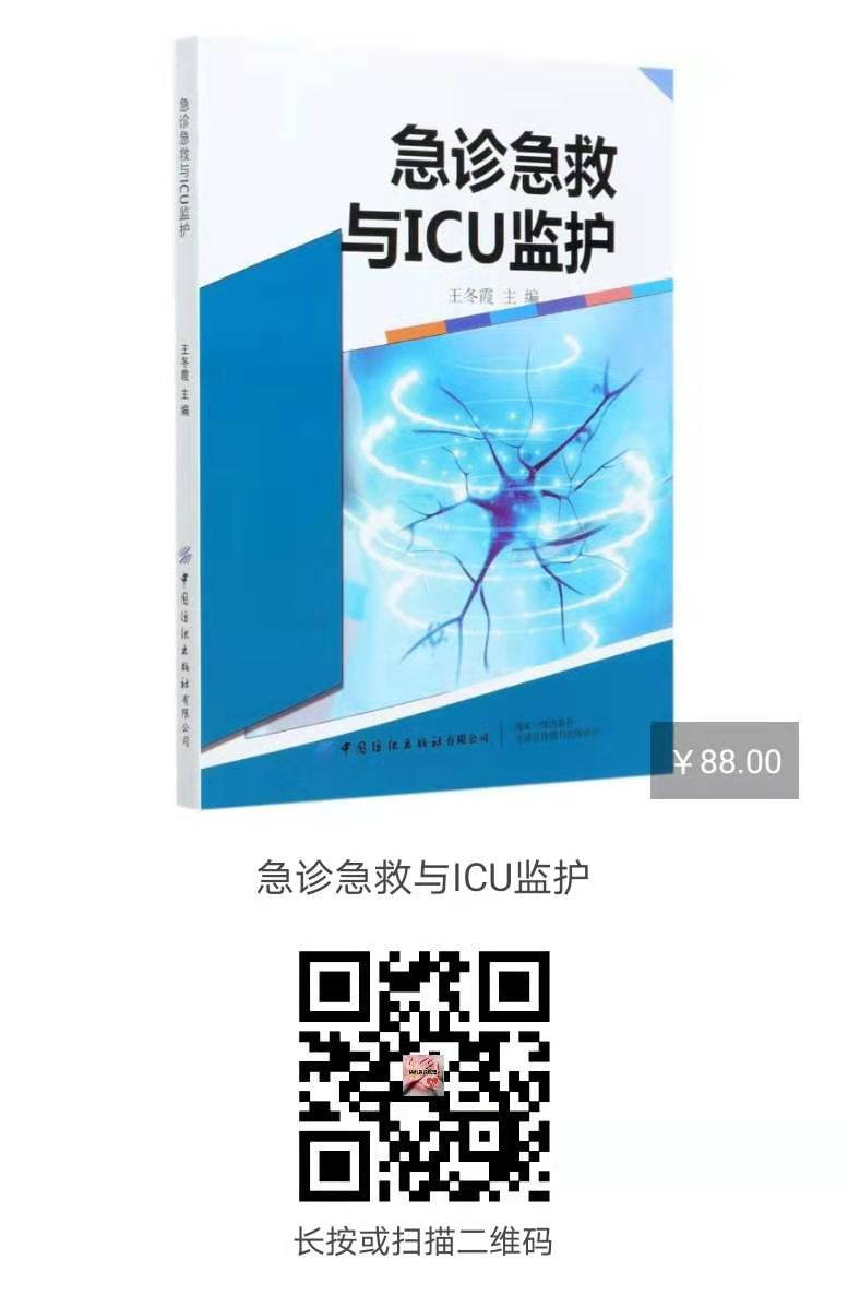 气管插管导丝有什么用【干货】气管插管相关知识_https://www.jmylbn.com_新闻资讯_第8张