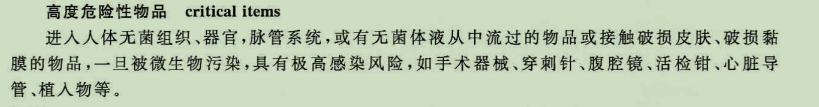 呼吸机怎么消毒简易呼吸机的使用及消毒_https://www.jmylbn.com_新闻资讯_第8张