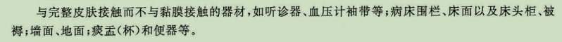 呼吸机怎么消毒简易呼吸机的使用及消毒_https://www.jmylbn.com_新闻资讯_第10张