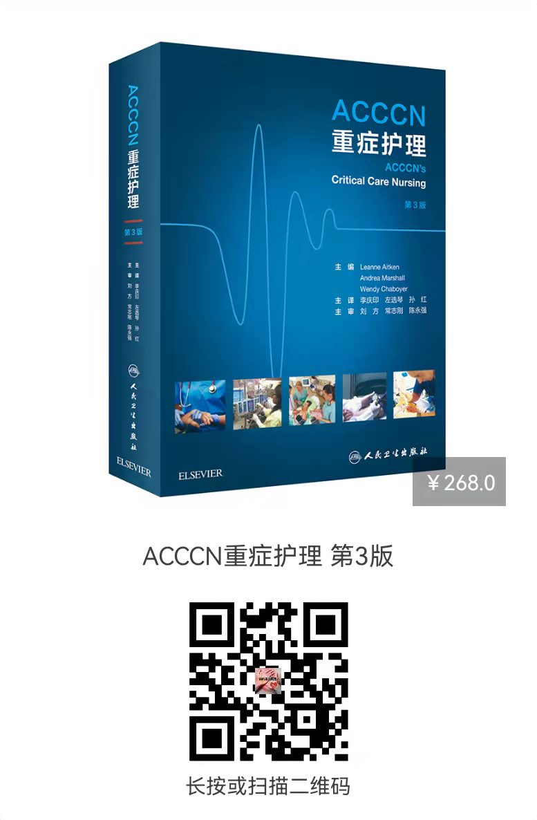 喉镜怎么选型号关于气管插管核心知识点_https://www.jmylbn.com_新闻资讯_第22张