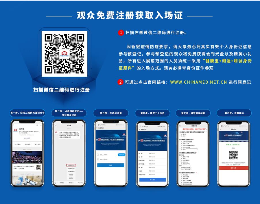 排痰仪器怎么样第32届国际医疗仪器设备展览会——应急救治装备展区_https://www.jmylbn.com_新闻资讯_第17张