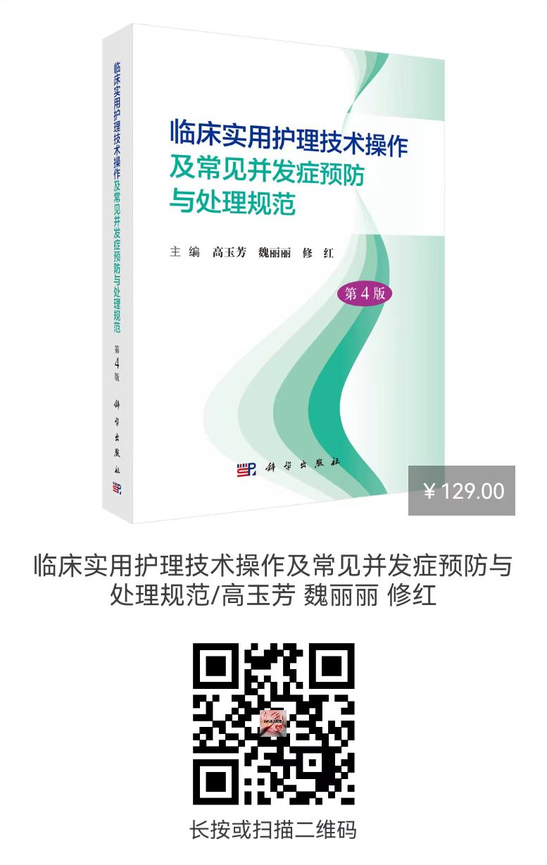采血管分别采什么血关于静脉采血相关干货知识分享_https://www.jmylbn.com_新闻资讯_第16张