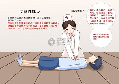 为什么要输液瓶上有棉棒【操作技术】静脉输液及输液反应的护理_https://www.jmylbn.com_新闻资讯_第14张