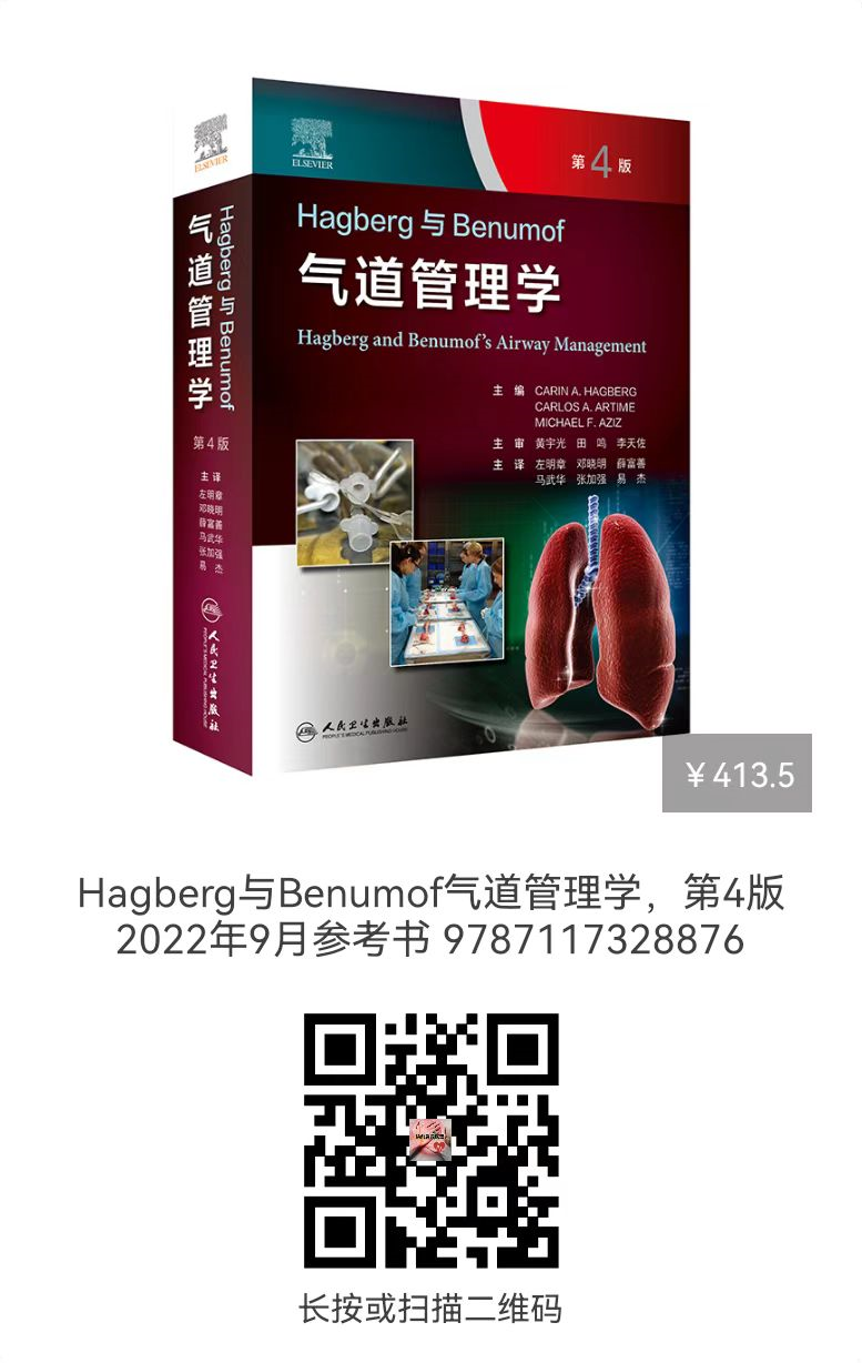 为什么要用喉罩【急救】如何正确使用喉罩呢？_https://www.jmylbn.com_新闻资讯_第12张