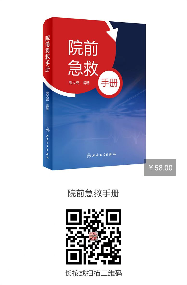 气管插管牙垫怎么放这是关于气管插管最全总结，欢迎转发_https://www.jmylbn.com_新闻资讯_第23张