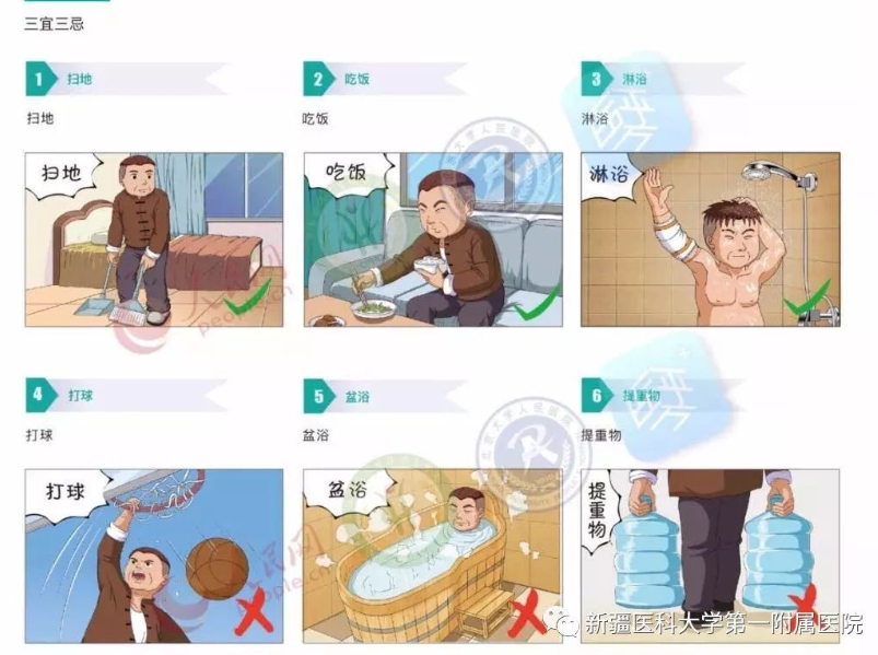 picc导管是什么材质【技术】picc置管技术及管路维护_https://www.jmylbn.com_新闻资讯_第6张