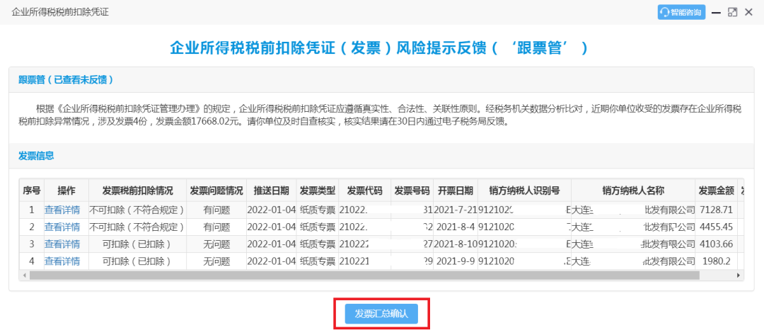 图片7.png 图片