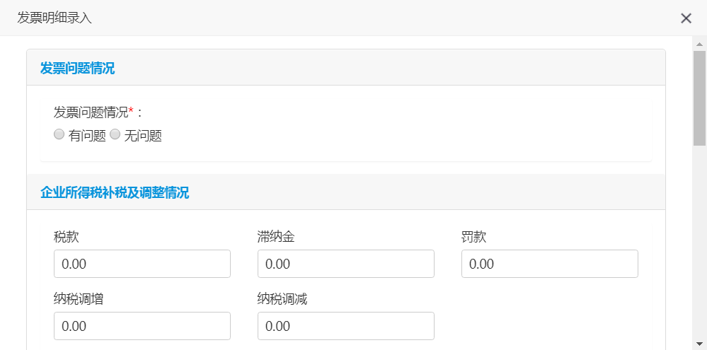 图片4.png 图片