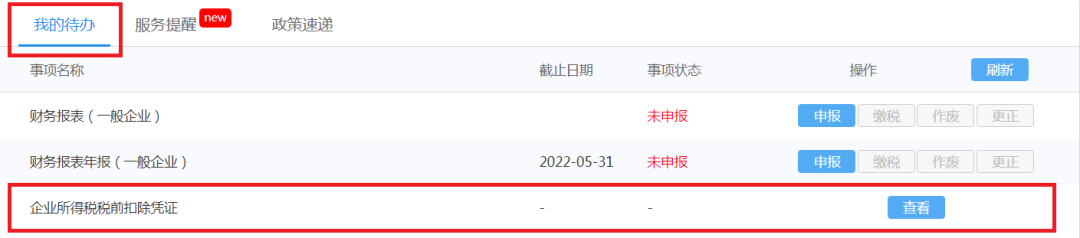 图片1.png 图片