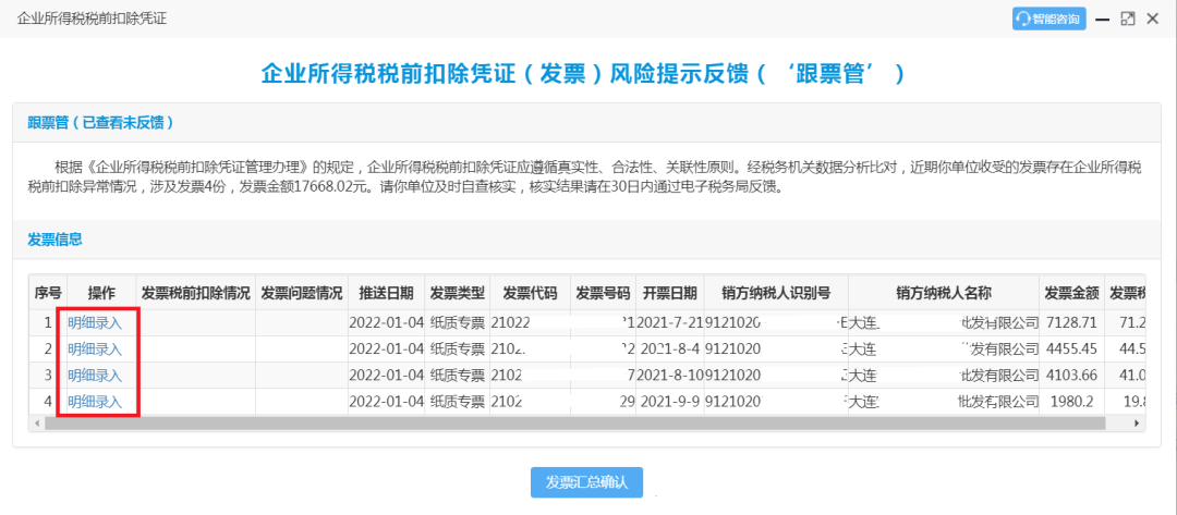 图片3.png 图片