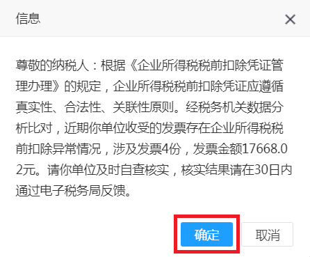 图片2.png 图片