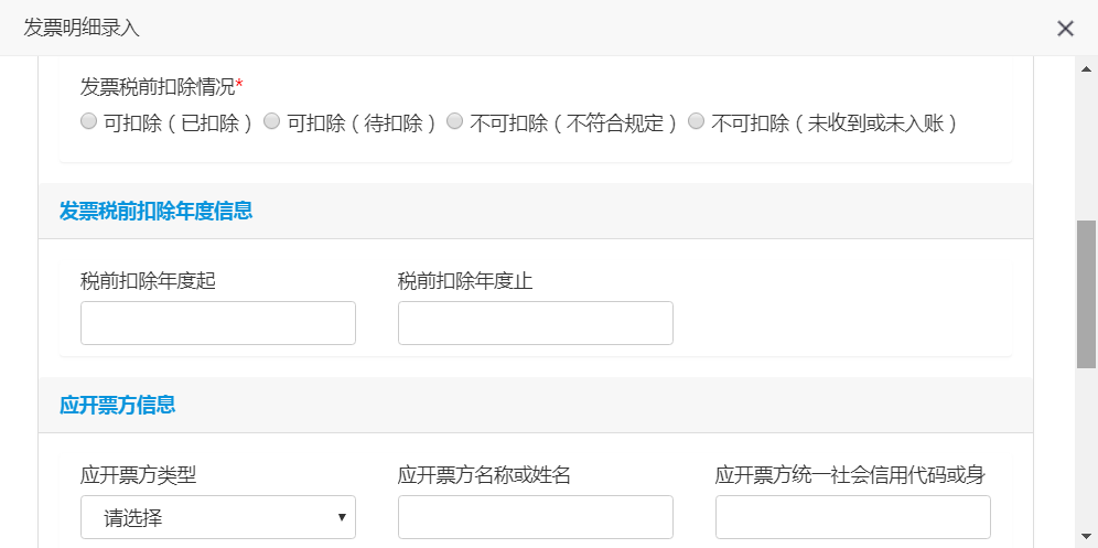 图片5.png 图片