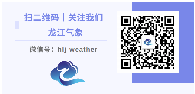 2024年04月30日 佳木斯天气