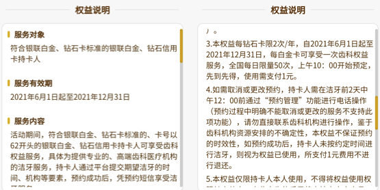 银联白金卡终于让你支棱起来1次 我爱卡 微信公众号文章 微小领