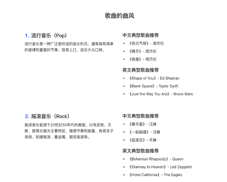 Suno AI音乐创作：打开音乐创作的新世界