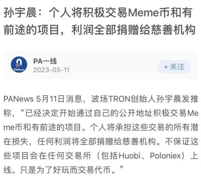 把握黄金坑的布局机会  抄底哪些币种？关注这三个赚钱方向