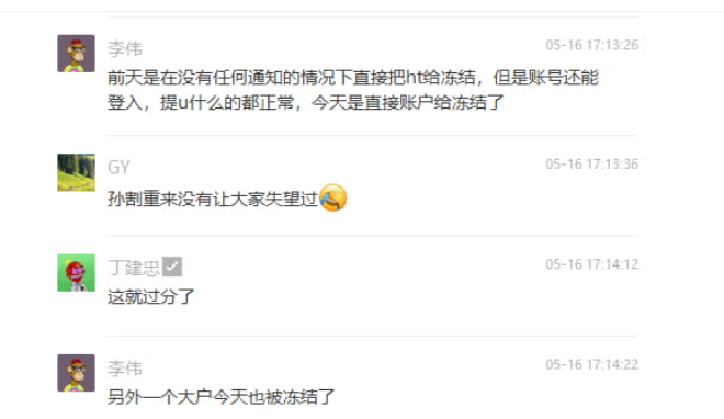 大饼横盘  山寨迎来普涨  哪些赛道将在下轮牛市全面爆发？