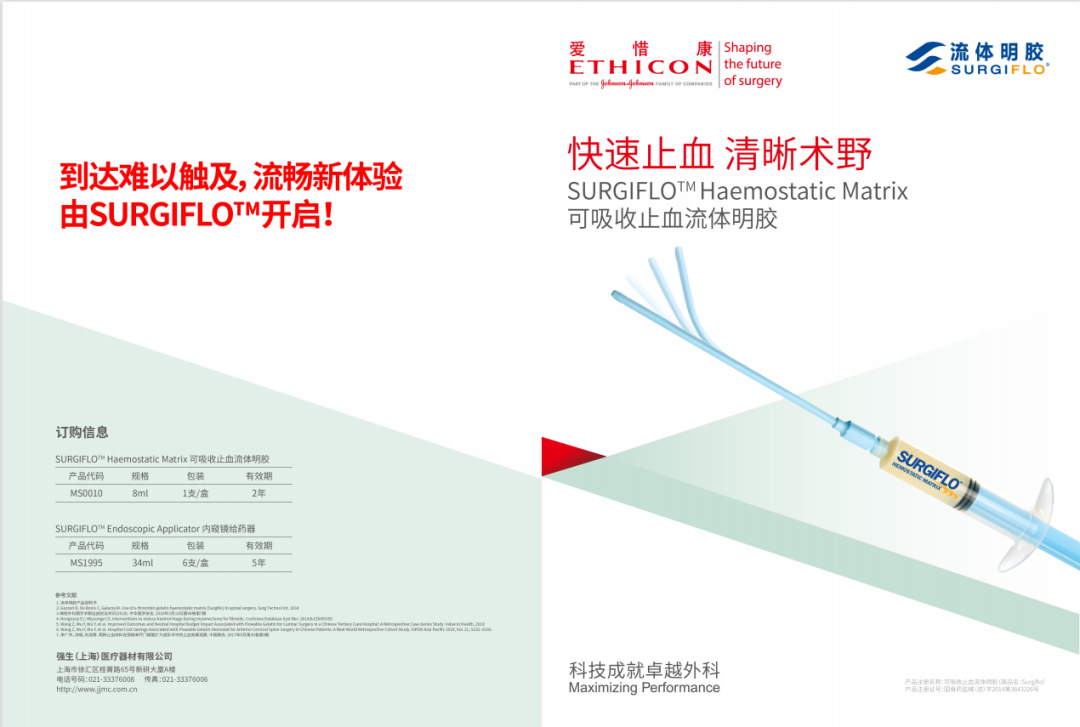 西安哪里有卖医疗器械的执行会长企业推荐｜国药器械西安有限公司_https://www.jmylbn.com_新闻资讯_第15张