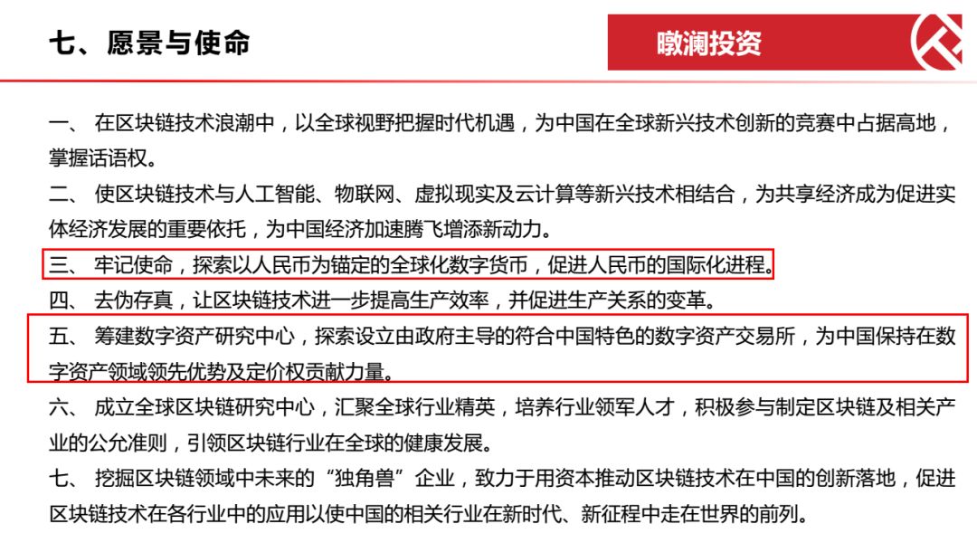 货币化是不是越高越好_去货币化_货币的非国家化 买不到