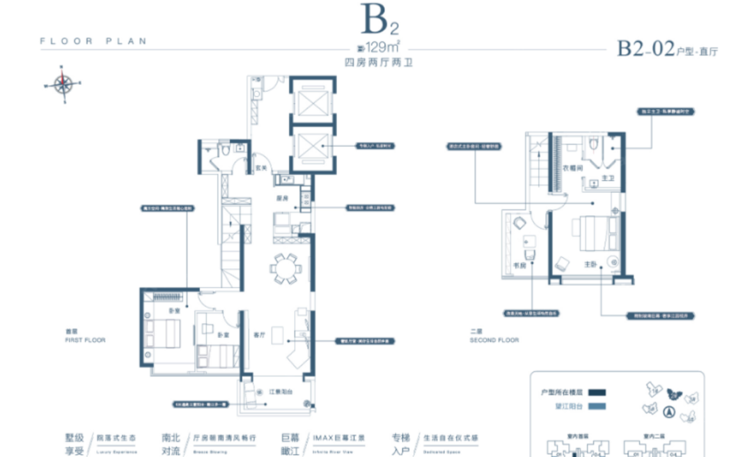 海珠现房【越秀天悦江湾】约112-130㎡一线江景！