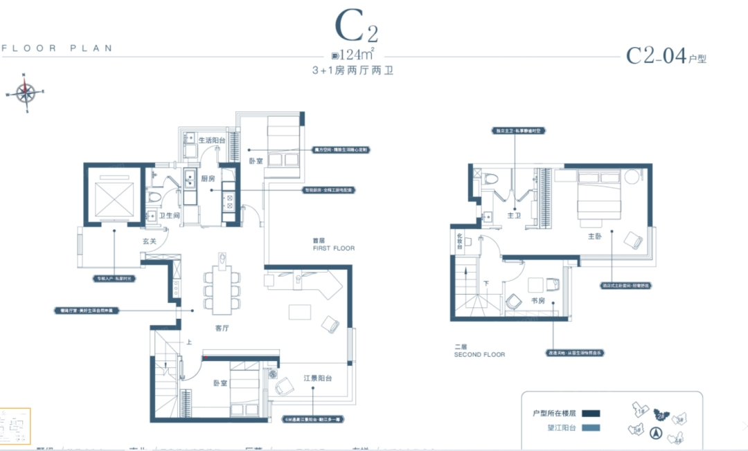 海珠现房【越秀天悦江湾】约112-130㎡一线江景！