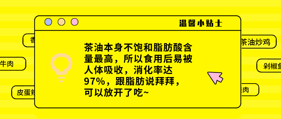 9大经典湘菜之茶油炒鸡
