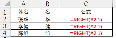 med怎么写数字Excel培训 ｜ 表格必备 9大类Excel函数公式干货汇总_https://www.jmylbn.com_新闻资讯_第24张