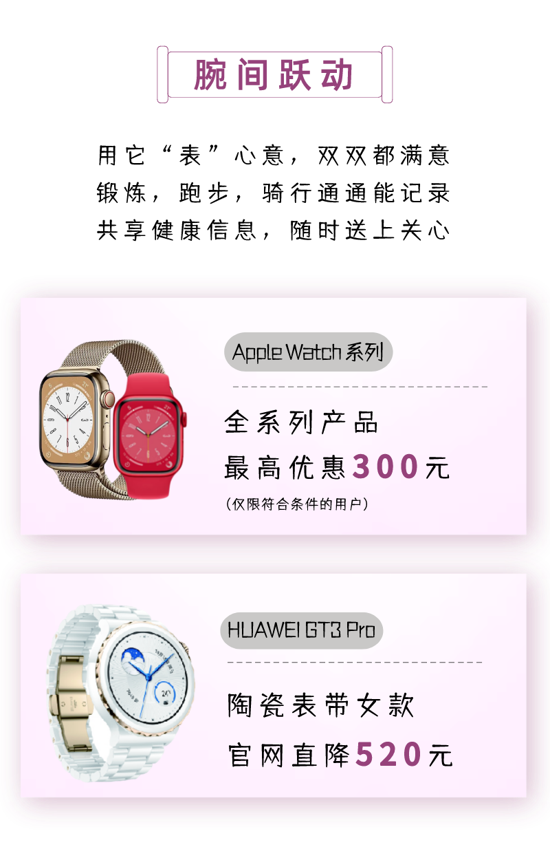 话机世界