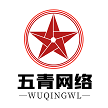 河北五青网络科技有限公司