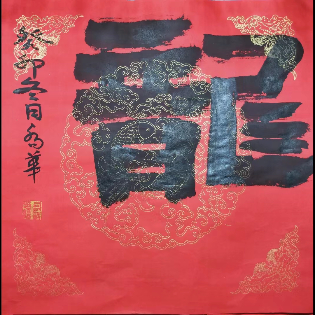 图片