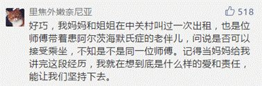 這個金秒獎大大有來頭，連papi醬、辦公室小野都在爭！ 網紅 第14張