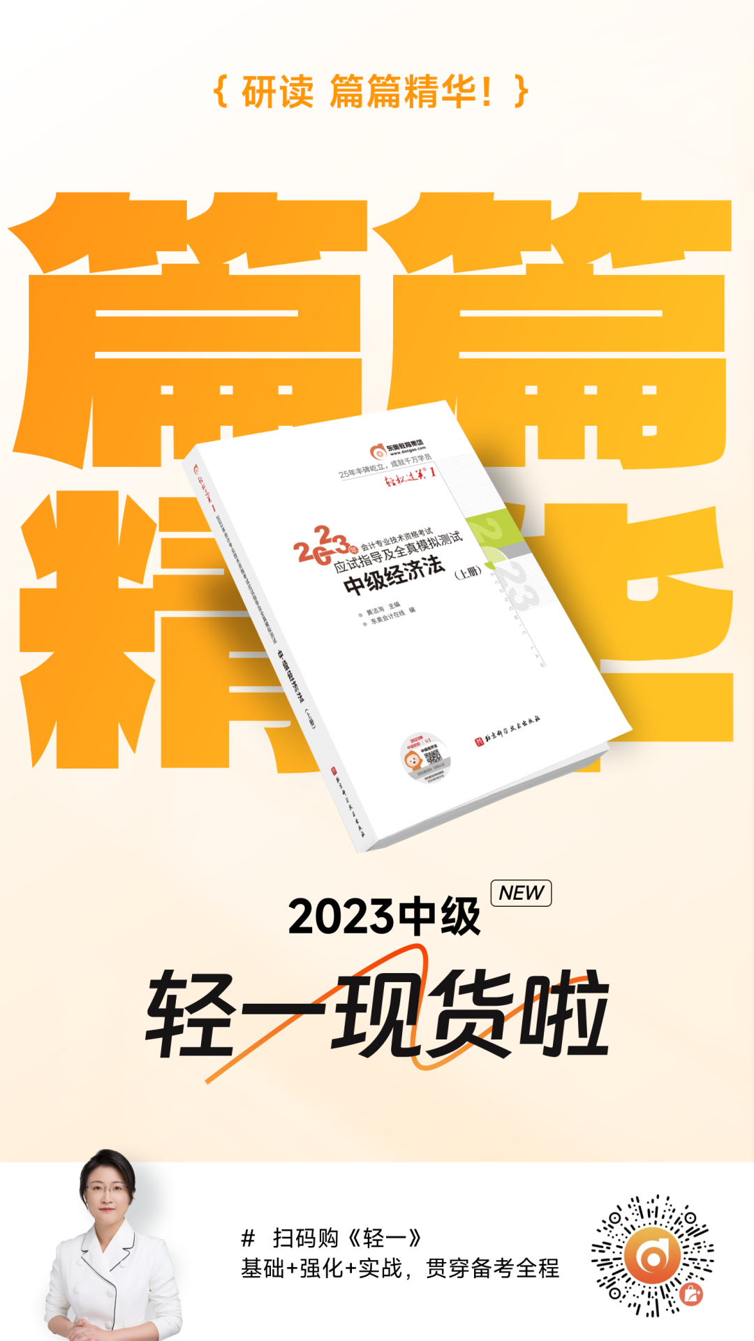 哪里可以培训会计_培训会计可以兼职吗_会计培训后能直接上班吗