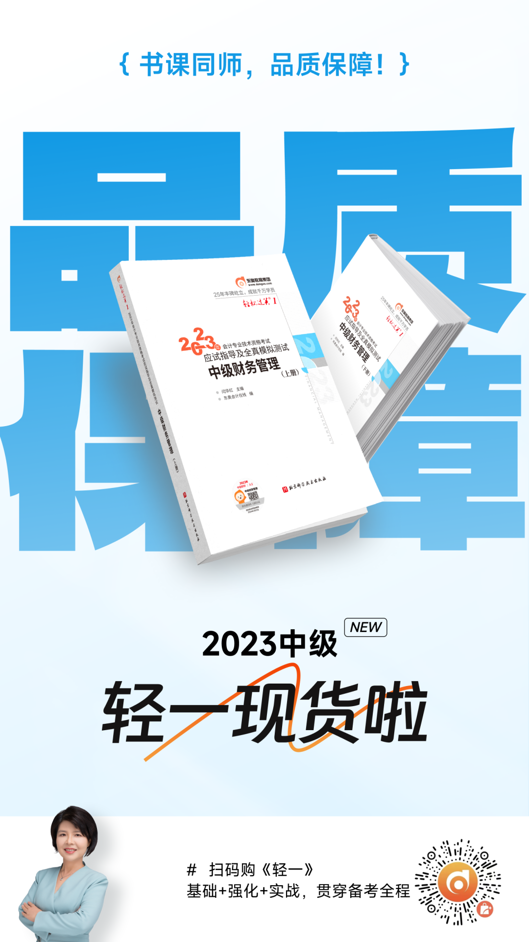 哪里可以培训会计_会计培训后能直接上班吗_培训会计可以兼职吗