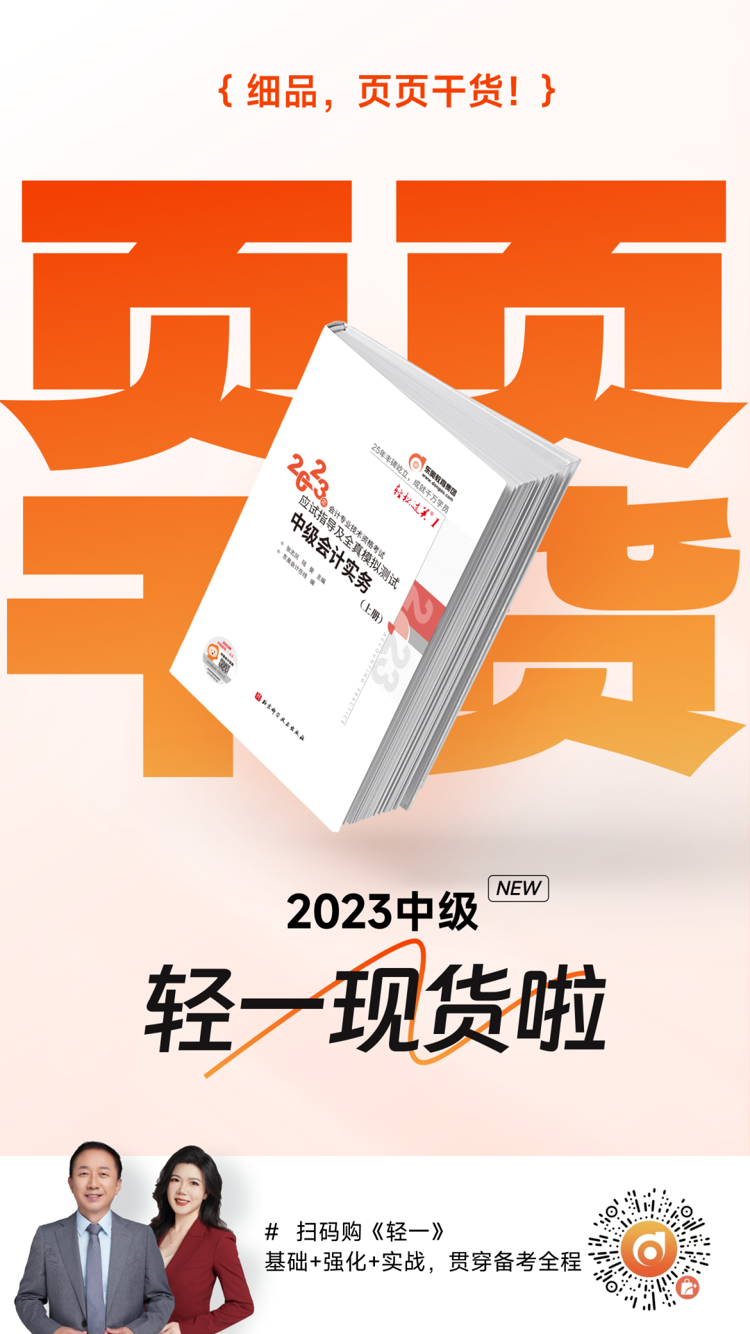 培训会计可以兼职吗_哪里可以培训会计_会计培训后能直接上班吗