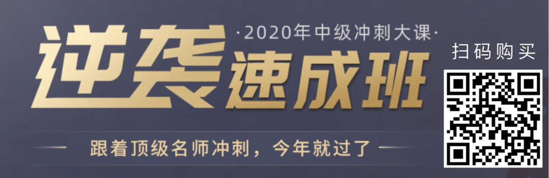 重慶管理基礎知識考題_班組長與質量管理考題_財務管理考題