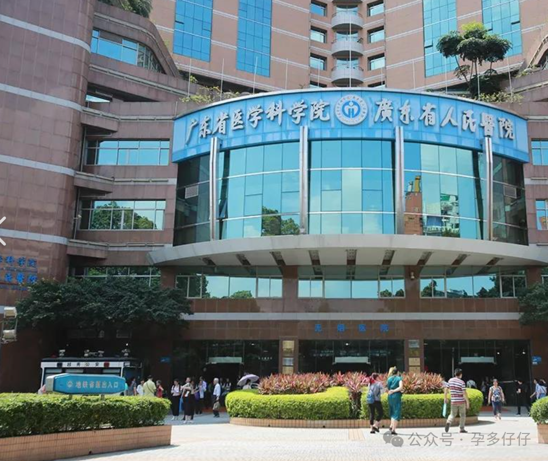 广州试管成功率高的医院_广州试管包成功医院_在广州医院做试管排名