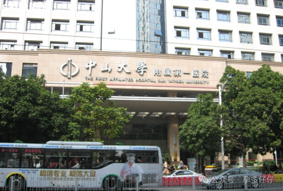 在广州医院做试管排名_广州试管成功率高的医院_广州试管包成功医院