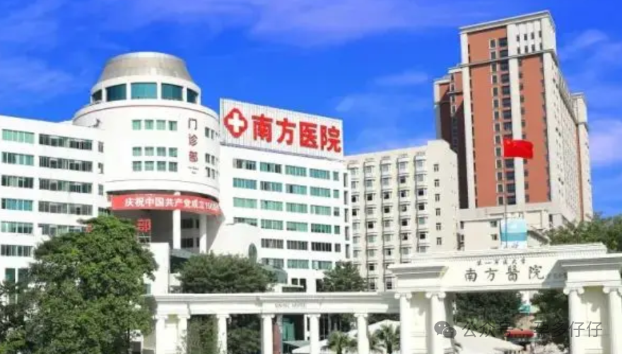 广州试管包成功医院_广州试管成功率高的医院_在广州医院做试管排名